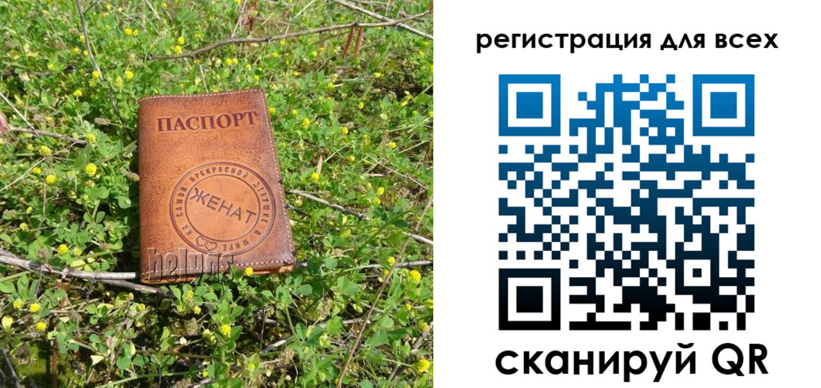прописка регистрация в Угличе