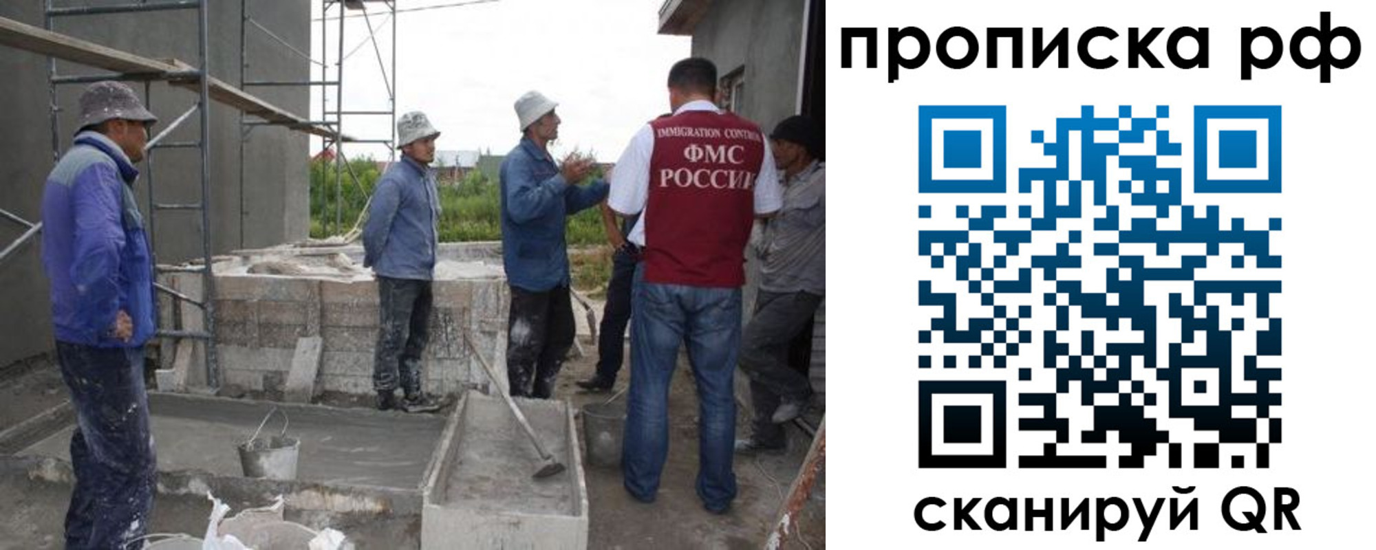 миграционный учет в Угличе